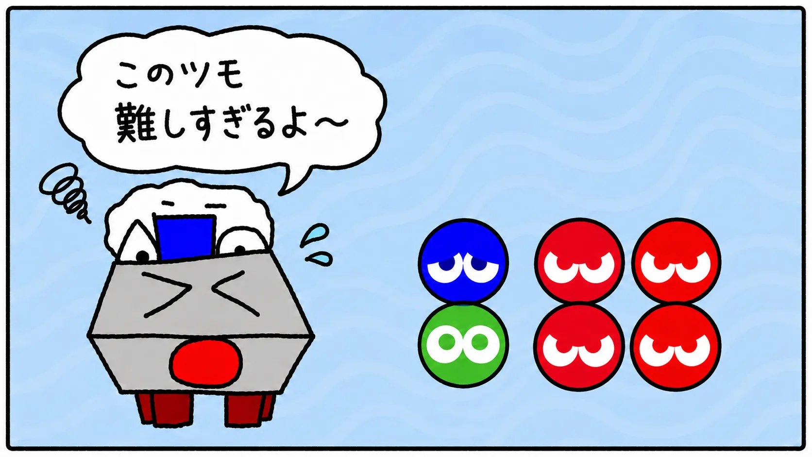 このツモ難しすぎるよと困っているピポネズ